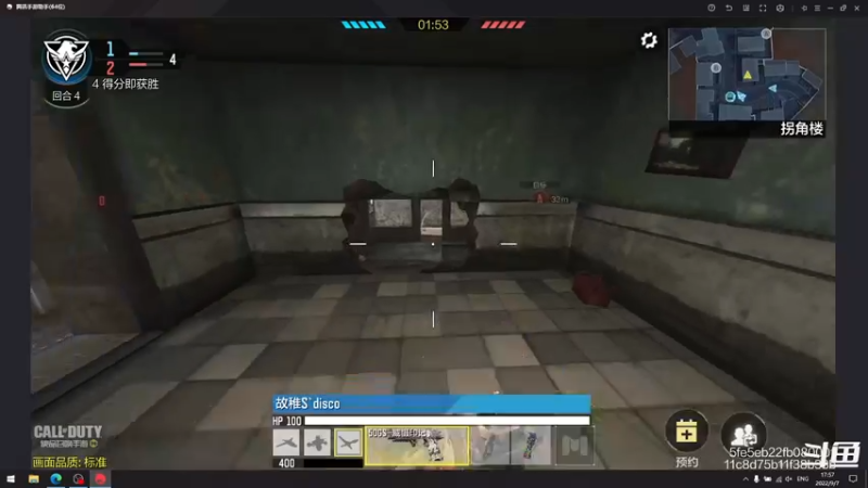 【2022-09-07 17点场】披着貂毛的DJ蛋：【董驴】带你走进不一样的CODM神秘世界