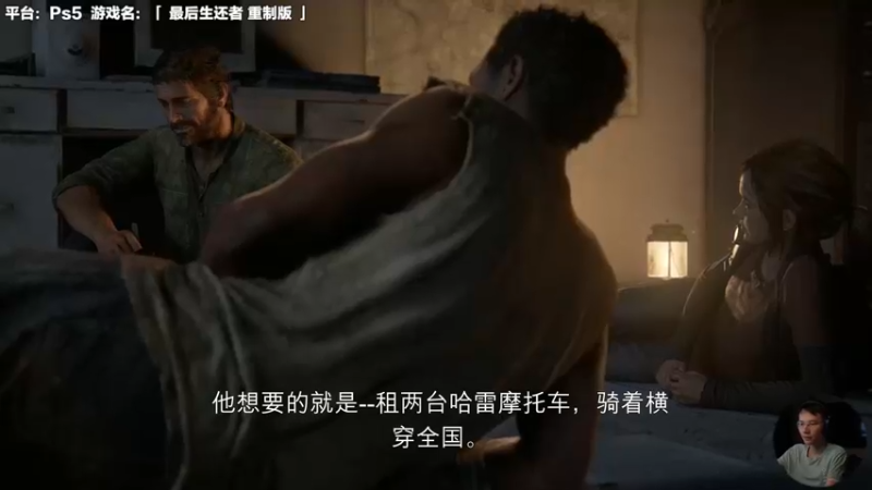 【2022-09-07 14点场】超级小桀：末世之下的幸存者