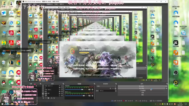 【2022-09-07 11点场】林子文i：峡谷最高分打野前十教学局把把c!！！！