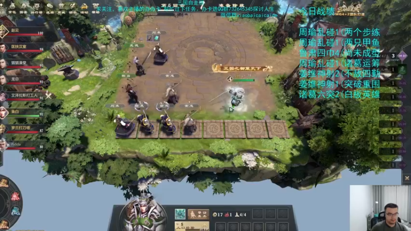 【2022-09-05 23点场】枭白还能踢：好为人师的枭白