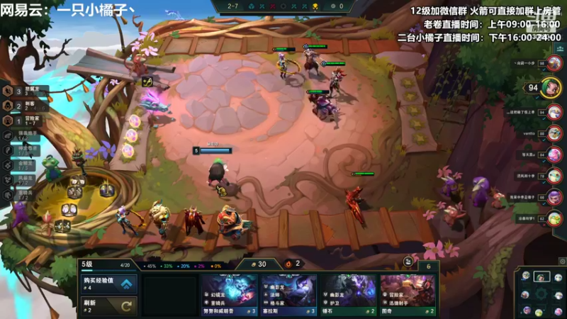 【2022-09-07 18点场】卷子丶：S7最后的狂欢来咯~~！