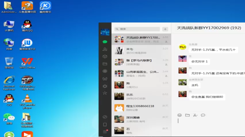 【2022-09-07 03点场】紫云同学706：青青罗马直播间
