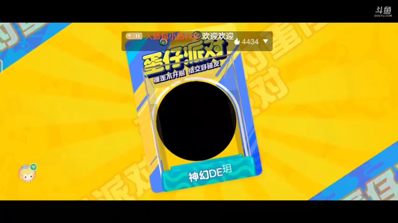 【2022-09-06 16点场】大肠包小肠123：卑微主播在线发牌