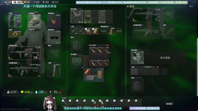 【2022-09-06 18点场】Biu十香：✨斗鱼第一画质✨钻粉永久车位✨逃离塔科夫