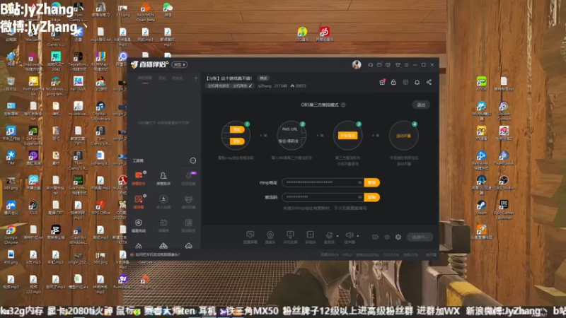【2022-09-07 12点场】JyZhang：【Jy张】这个游戏真不错！