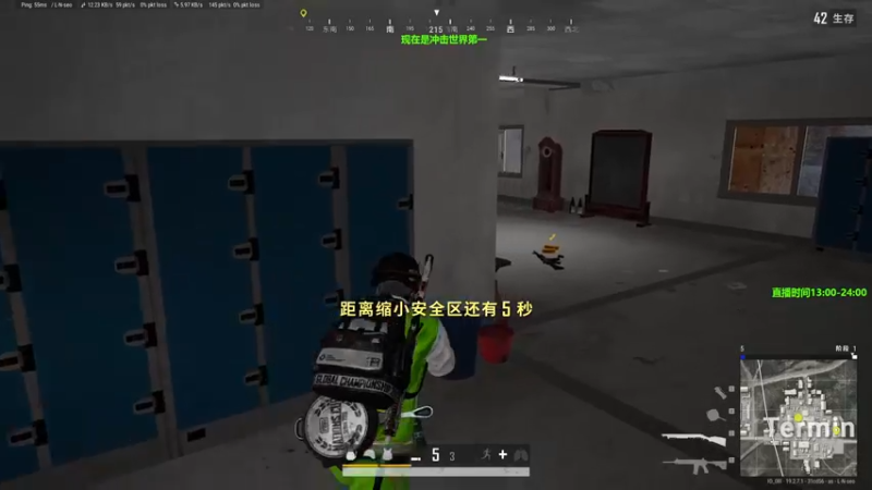 【2022-09-07 17点场】苦茶先森：【单排第一】目前单排前十，冲击世界第一