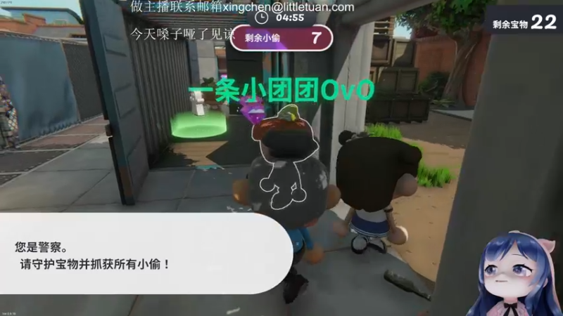 【2022-09-06 23点场】一条小团团OvO：我爱上班~~~