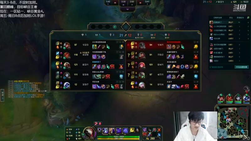 【2022-09-07 20点场】Misaya若风lol：若风:峡谷重回巅峰之路！！