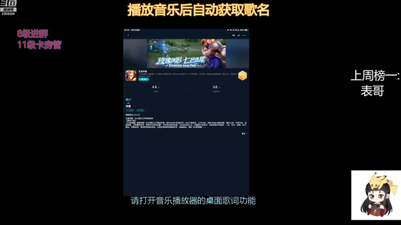 【2022-09-05 20点场】a皮卡七爱学习：希望可以天天开心