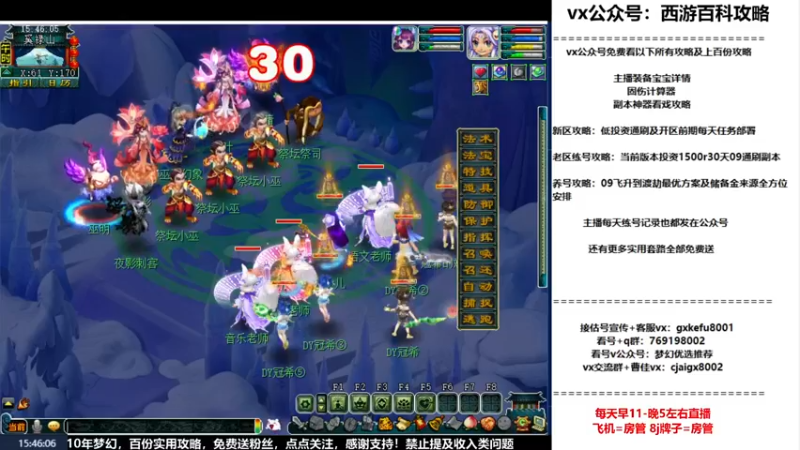 【2022-09-06 15点场】oo冠希oo：1314冠希wdhs女儿2凌波第105天