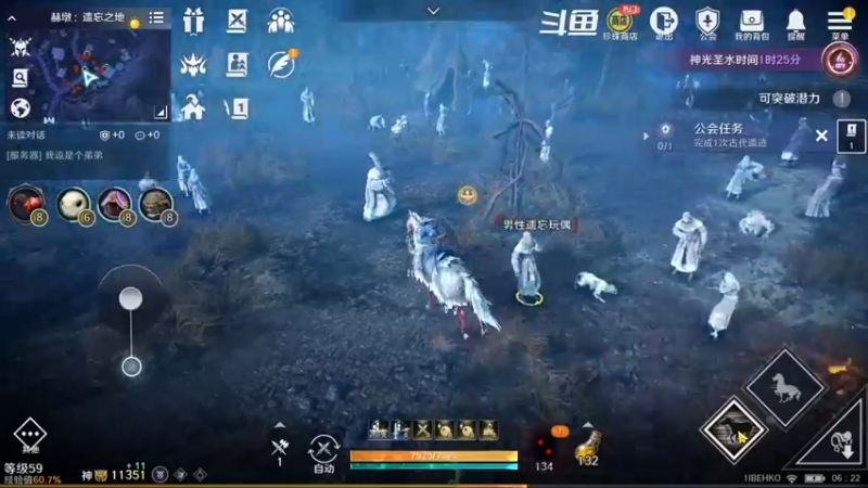 【2022-09-07 06点场】賤丶大骚賤：黑色沙漠手游 2348321