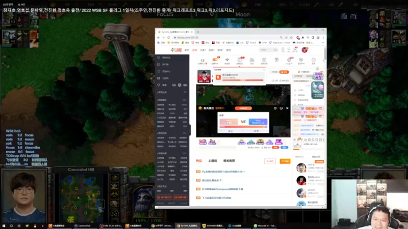 【2022-09-06 22点场】Flygogogogo：【直播】韩国WSB~晚点TOD杯4V4