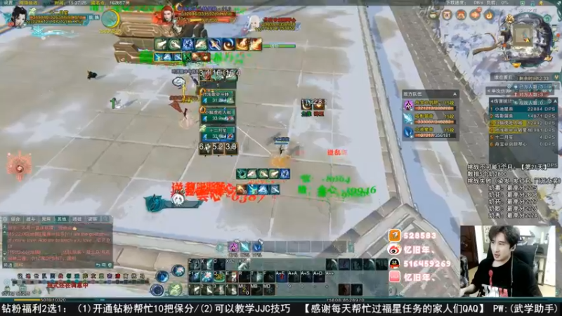 【2022-09-07 06点场】忆旧年丶：快乐5奶散排录播