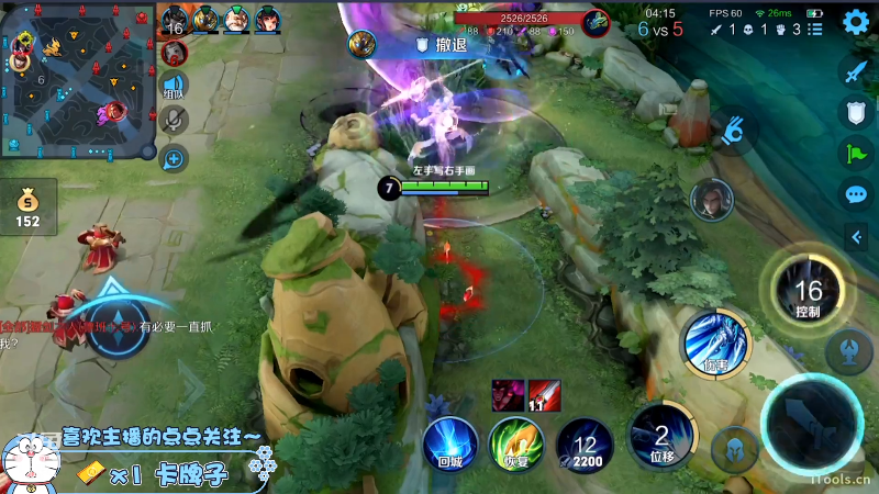 我在斗鱼看声优赵猥琐直播王者荣耀