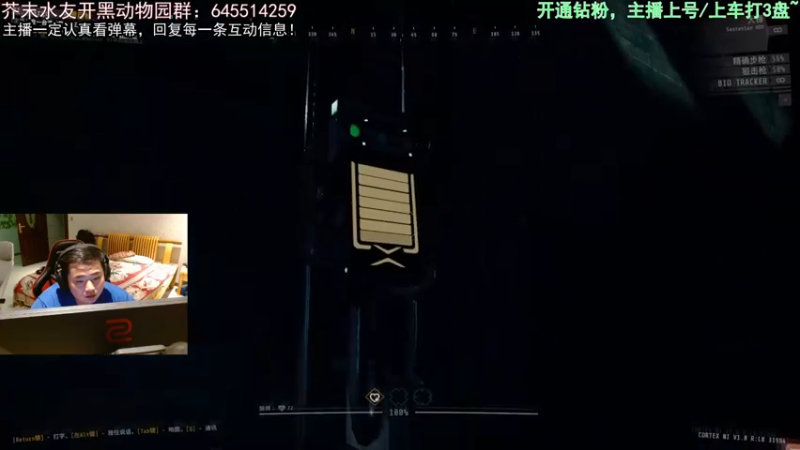 【2022-09-02 23点场】芥末y：【芥末y】你们的唯一真神！！