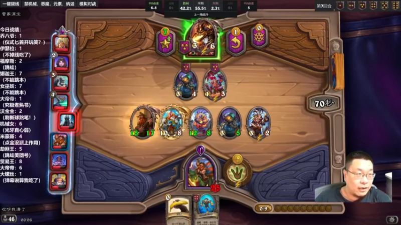 【2022-09-07 00点场】王师傅精益求精：开始  上分！@