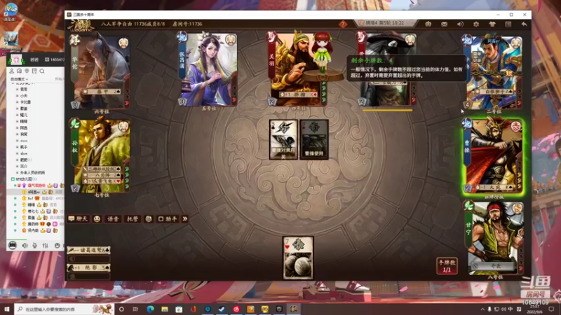 【2022-09-06 21点场】小夫的嘴巨硬：慢热且长情