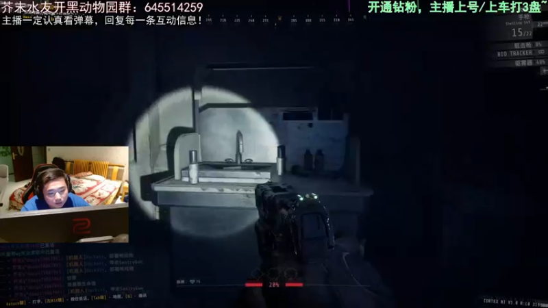【2022-09-03 01点场】芥末y：【芥末y】你们的唯一真神！！
