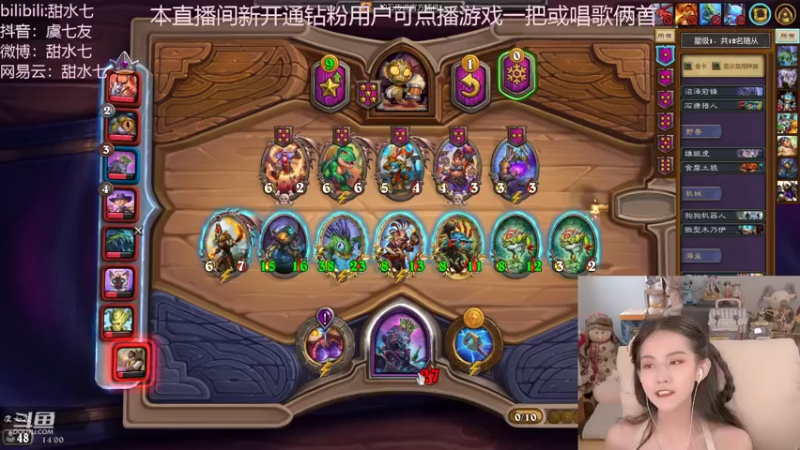 【2022-09-07 14点场】甜水七：我的智慧球可能不是很智慧