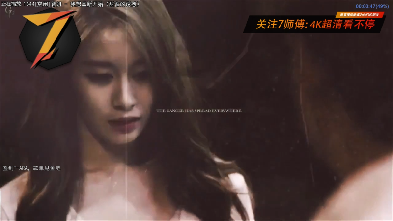 【一起看】7师傅的精彩时刻 20220907 16点场