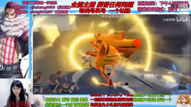 【2022-09-07 14点场】古灵精怪小龙妹：清纯女主播龟速上分中