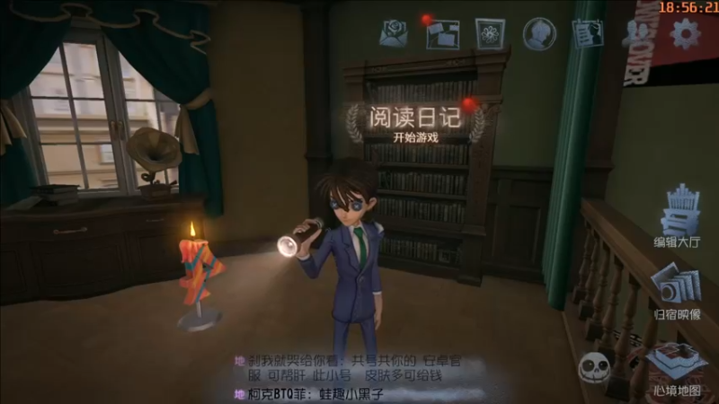 【2022-09-07 18点场】这天是要变变了：【变变天】希望每个人都能有自己的判断