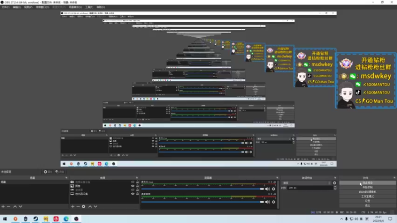 【2022-09-06 23点场】CSGO馒头：EPL比赛7号这两天打游戏