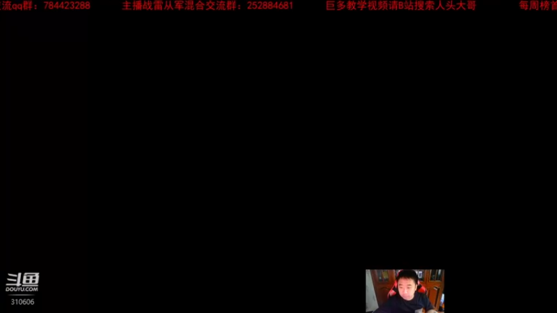 【2022-09-06 10点场】正版人头大哥：战争雷霆陆战街机娱乐教学