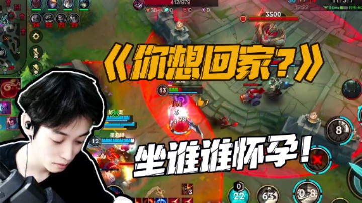 他们这个阵容我坐谁 谁怀孕，这就是我的潘森！