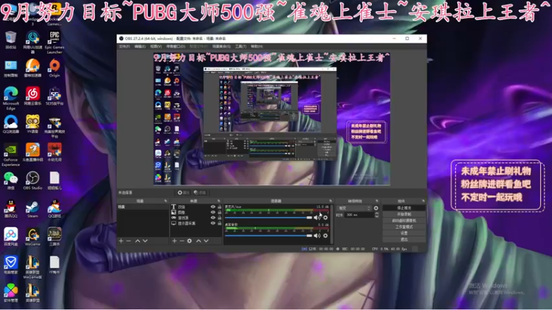 【2022-09-06 19点场】小小宋OAO：小小宋~新人主播点点关注^