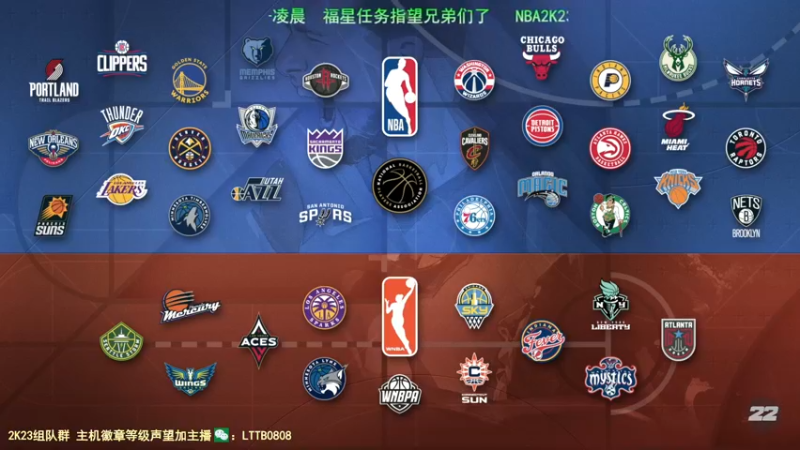 【2022-09-06 15点场】乐天同步：史上最老2K主播