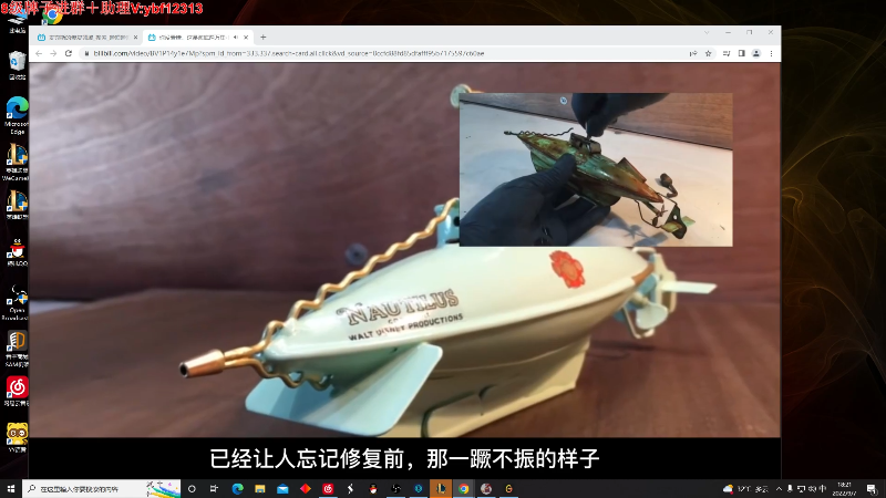 【英雄联盟】叶音符的精彩时刻 20220907 18点场