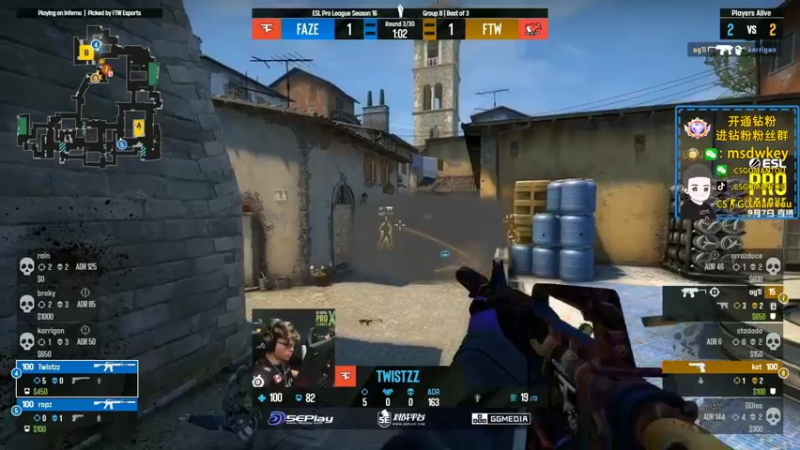 【2022-09-07 18点场】CSGO馒头：6点FAZE  1点G2