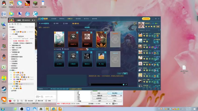 【2022-09-07 14点场】Dota小蝴蝶：四周年！感谢有你。