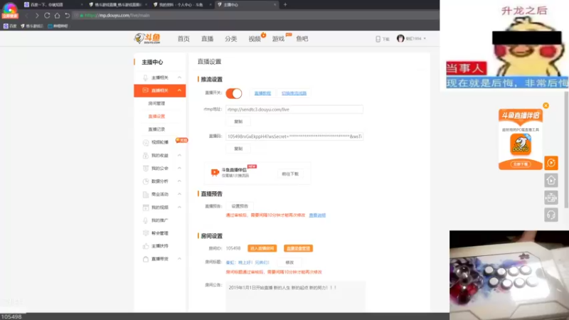 【2022-09-07 19点场】秦虹1994：秦虹：晚上好！兄弟们！