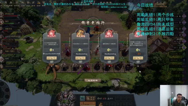 【2022-09-05 21点场】枭白还能踢：好为人师的枭白
