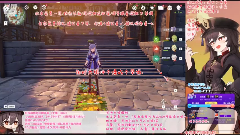 【2022-09-06 10点场】桃无忧：【免费深渊】玩转新版本-须弥冒险直播竞速