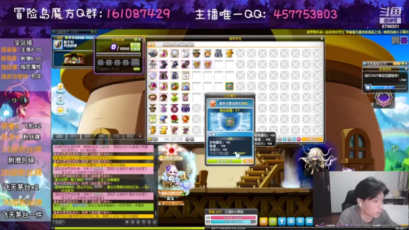 【2022-09-07 01点场】Yehooo：新的一周新的心情！