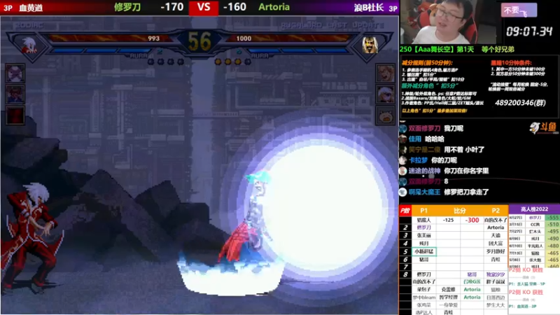 【2022-09-06 20点场】那日的风：【MUGEN】 晚上好, 兄弟们