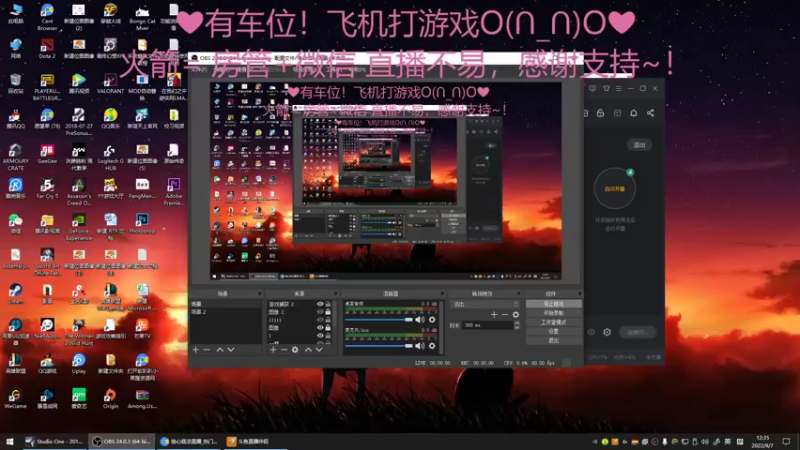 【2022-09-07 12点场】绘心菇凉：❤温柔甜心宝 愿你没烦恼❤️