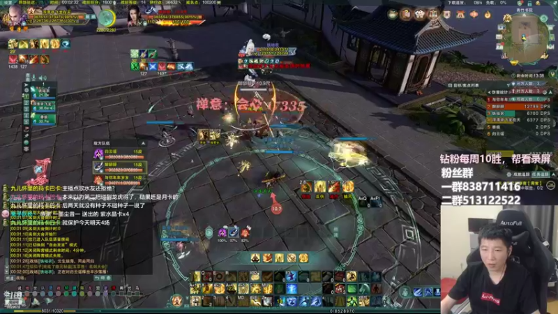 【2022-09-07 00点场】兔子队长丶：少林视角，散排竞技。