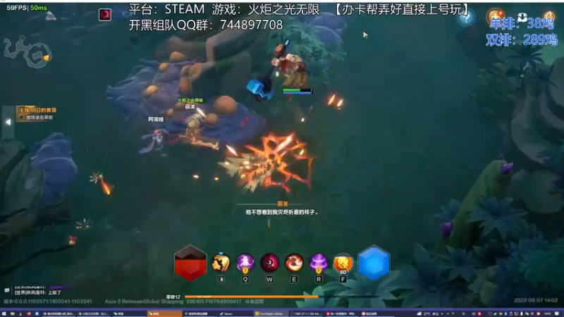 【2022-09-07 14点场】高冷知性暖心囧：火炬之光国际服，跳跳乐