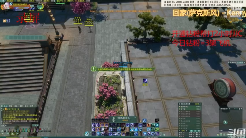 【2022-09-07 01点场】卷毛毛毛丶：【霸刀视角】单排2700-2900录屏