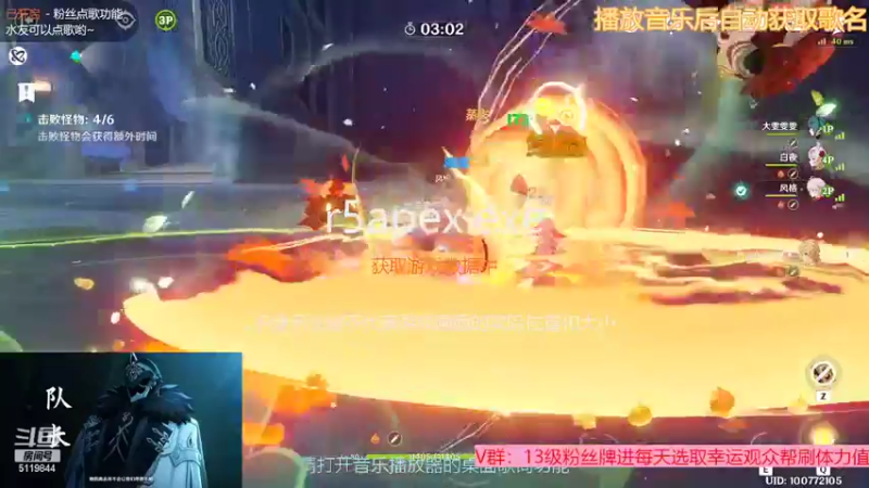 【2022-09-03 01点场】流氓太郎：用嘴上猎杀