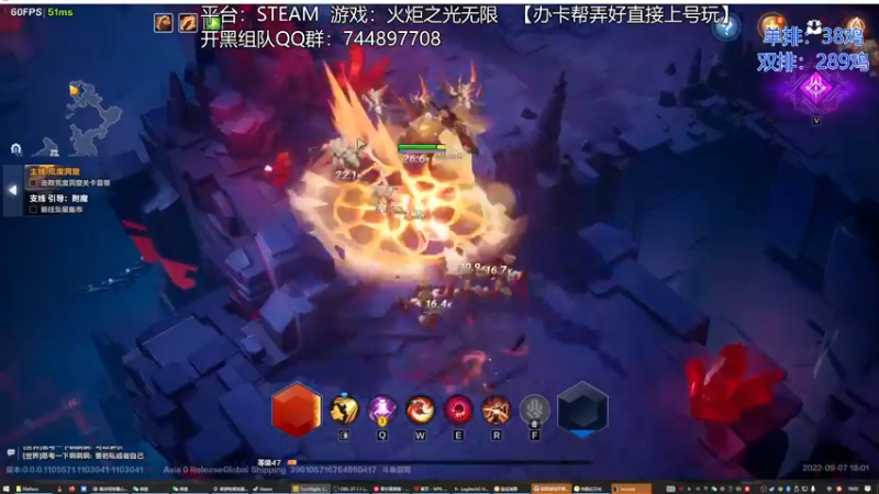 【2022-09-07 18点场】高冷知性暖心囧：火炬之光国际服，跳跳乐