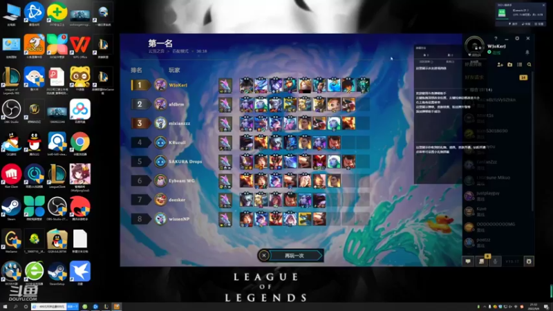 【2022-09-06 21点场】教练JoKer：今天国服下棋随便冲冲等更新