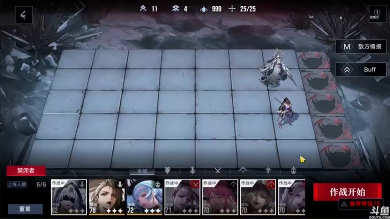 【2022-09-06 22点场】音乐本来就是用来玩的：【无期迷途】免费看号 卡关帮过