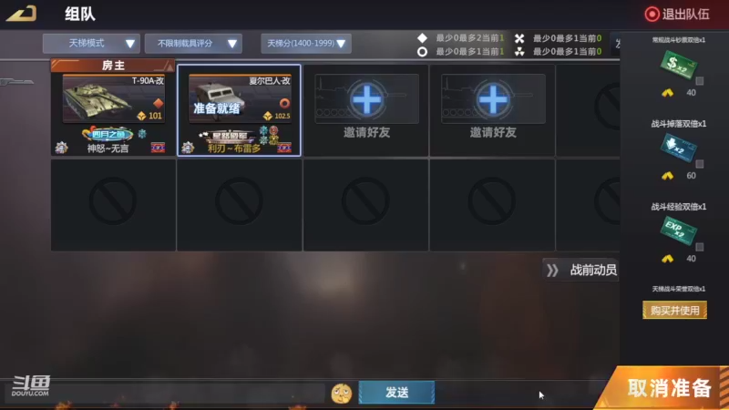 【2022-09-06 17点场】神怒布雷多：神怒布雷多的直播间