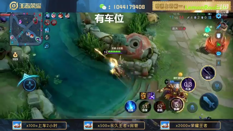 【2022-09-06 21点场】JM吉米：微信区连胜带粉上分。