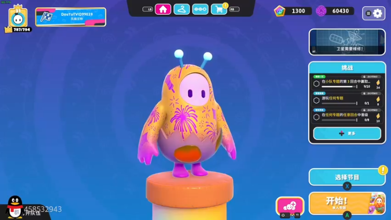 【2022-09-07 17点场】这个ID很流弊：别问 上车就行了 （ID